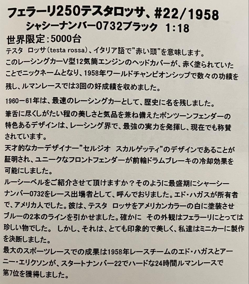 1/18CMC Ferrari 250 TestaRossa (絶版・未展示)