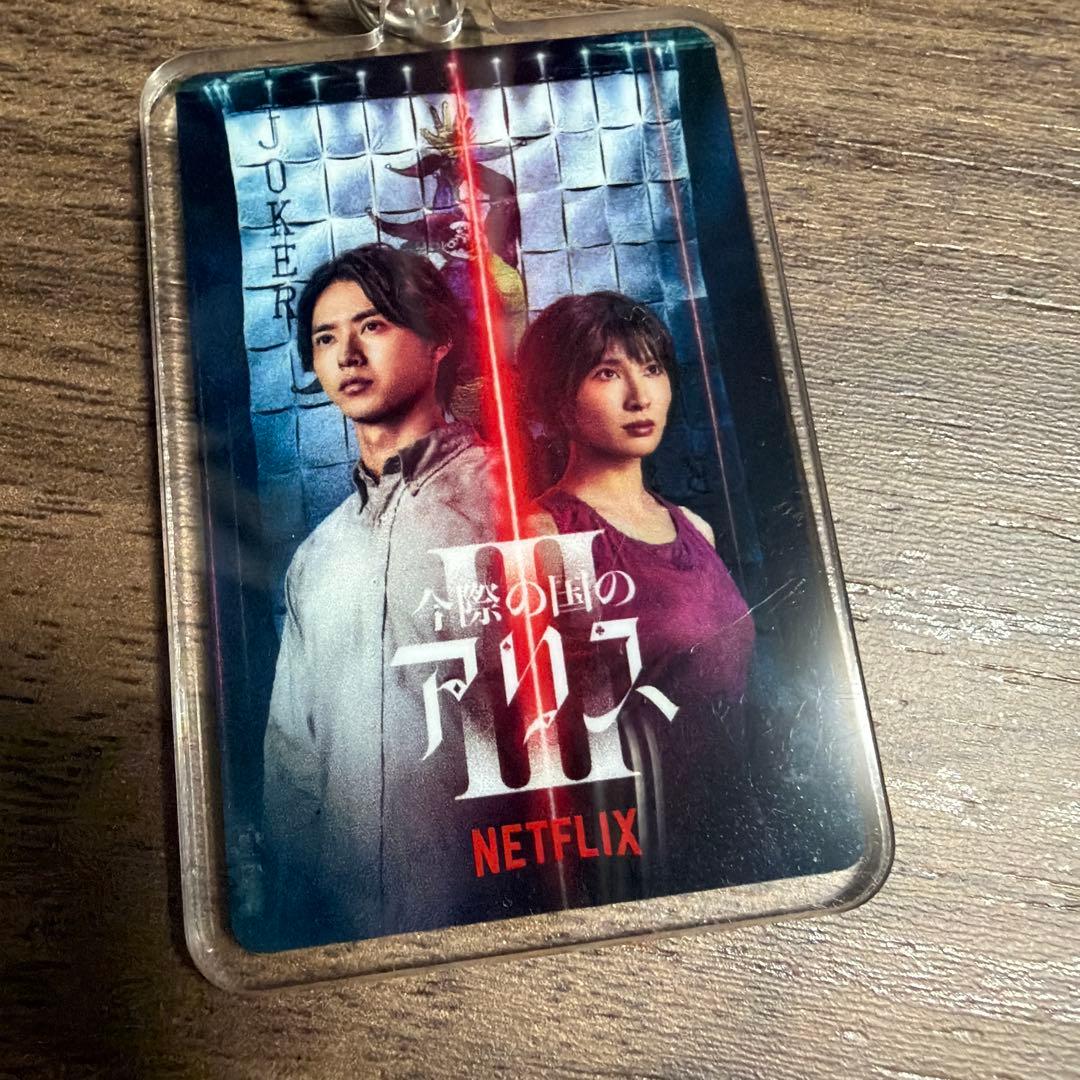 今際の国のアリス ゾンビ キーホルダー カードセット