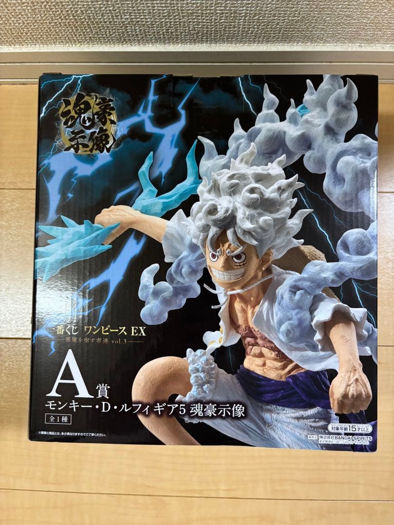 一番くじ　ワンピースEX　悪魔を宿す者達vol.3　A賞ルフィフィギュア