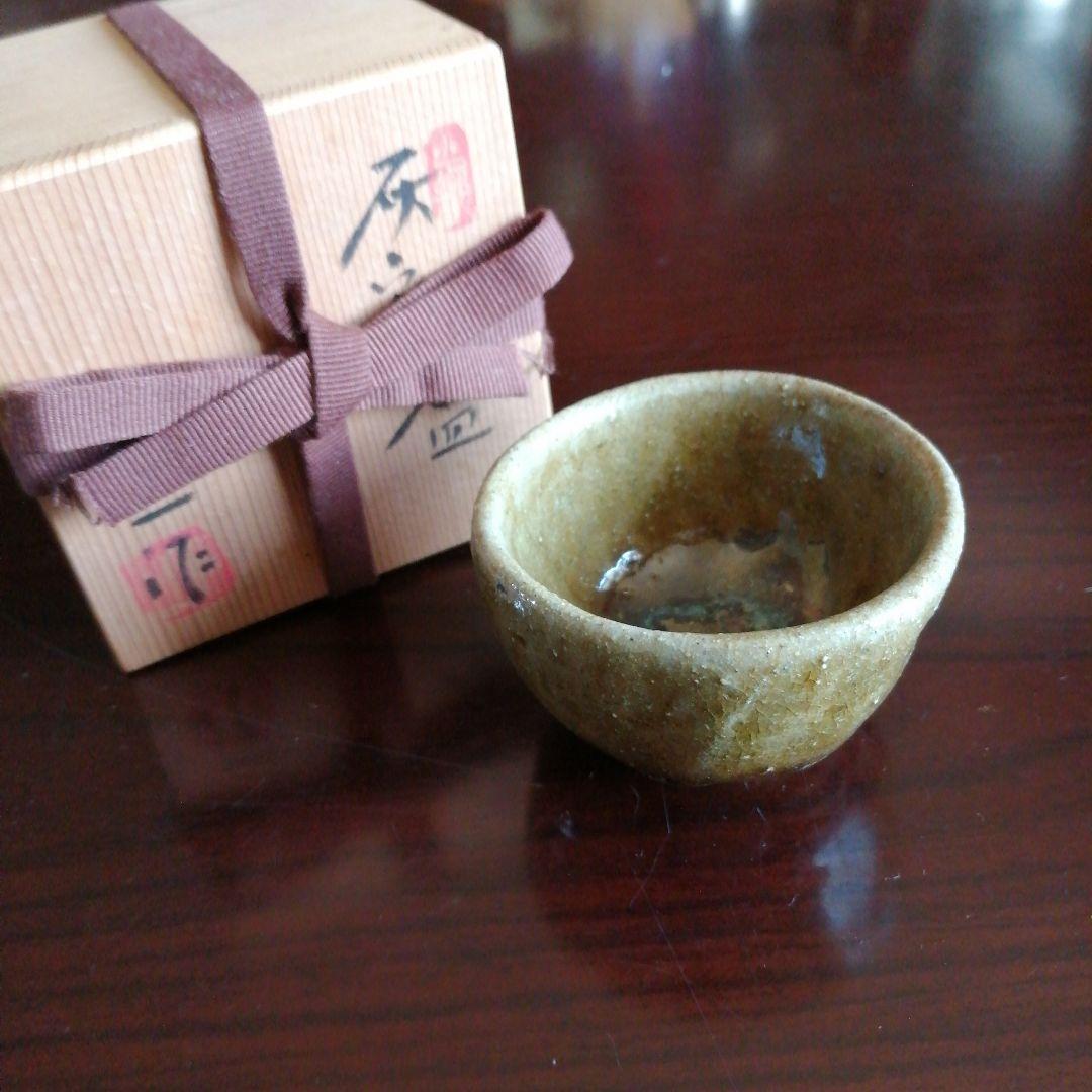 【最後の日本兵】横井庄一　灰釉盃　6.8cm