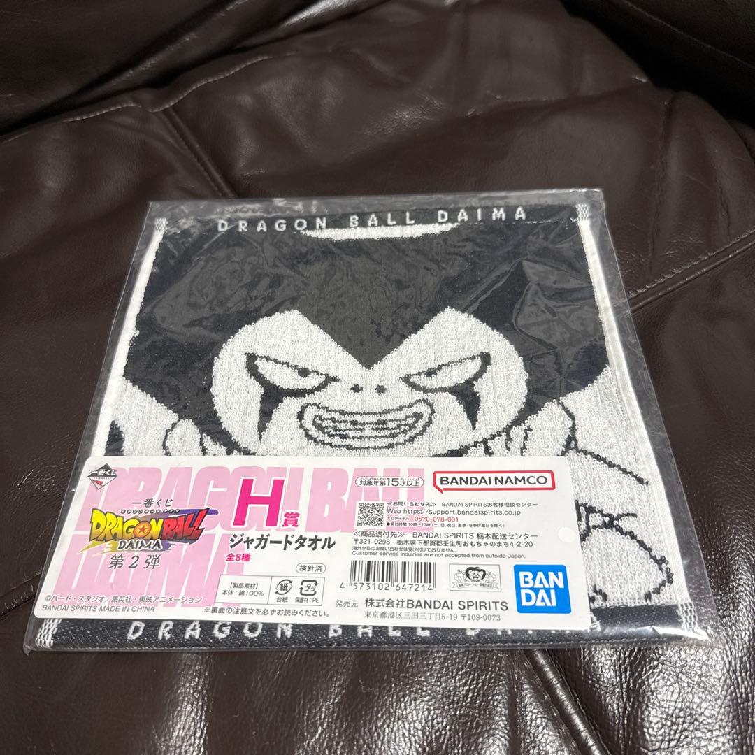 一番くじ ドラゴンボール DAIMA 第2弾 24セット 新品