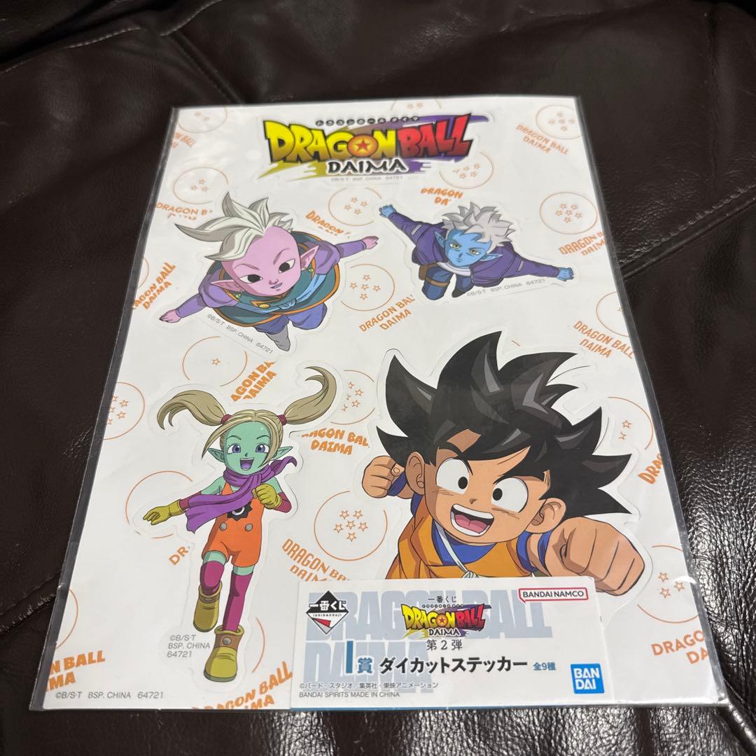 一番くじ ドラゴンボール DAIMA 第2弾 24セット 新品