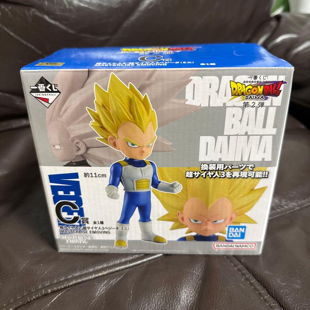一番くじ ドラゴンボール DAIMA 第2弾 24セット 新品