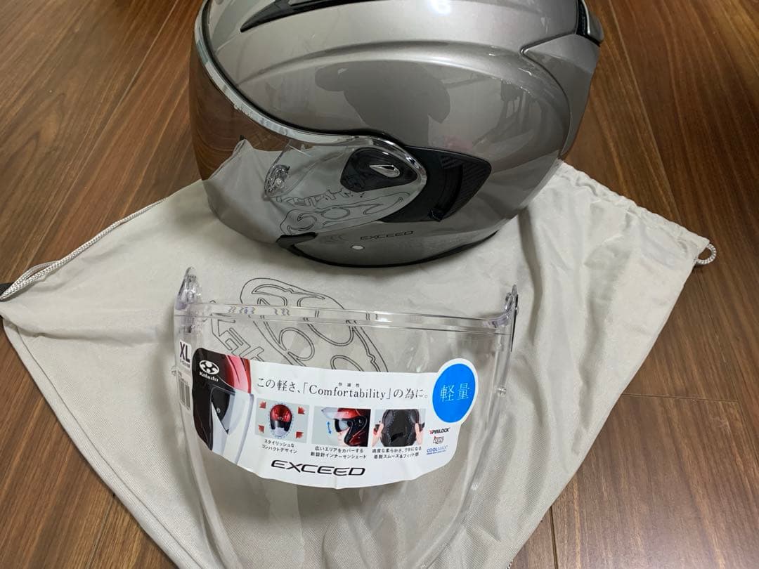 最終値下！EXCEED XLジェットヘルメット ガンメタ
