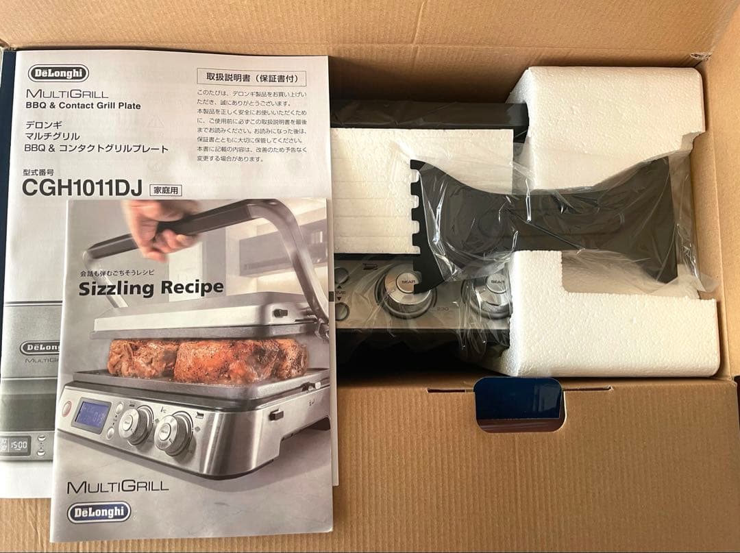 【新品・未使用】 デロンギ マルチグリル BBQ & コンタクトグリルプレート