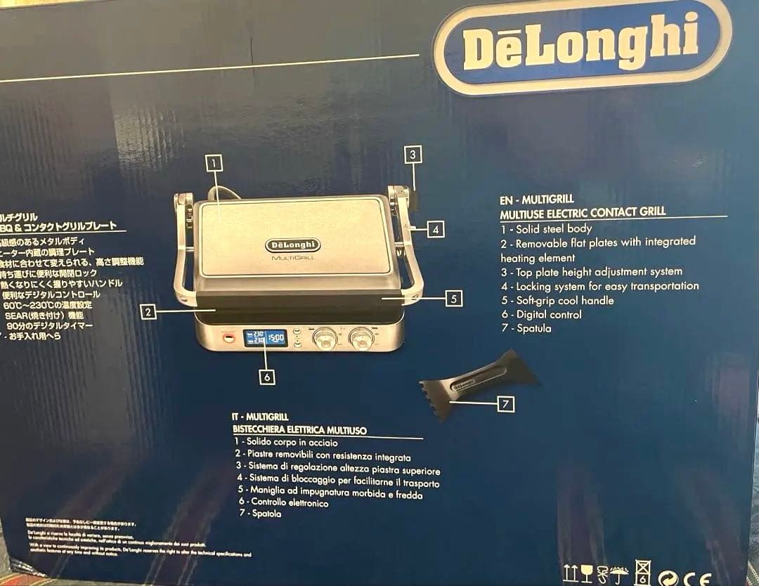 【新品・未使用】 デロンギ マルチグリル BBQ & コンタクトグリルプレート