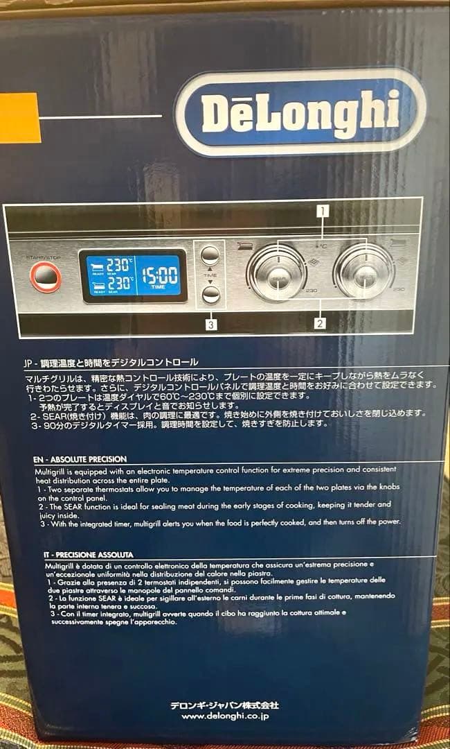 【新品・未使用】 デロンギ マルチグリル BBQ & コンタクトグリルプレート