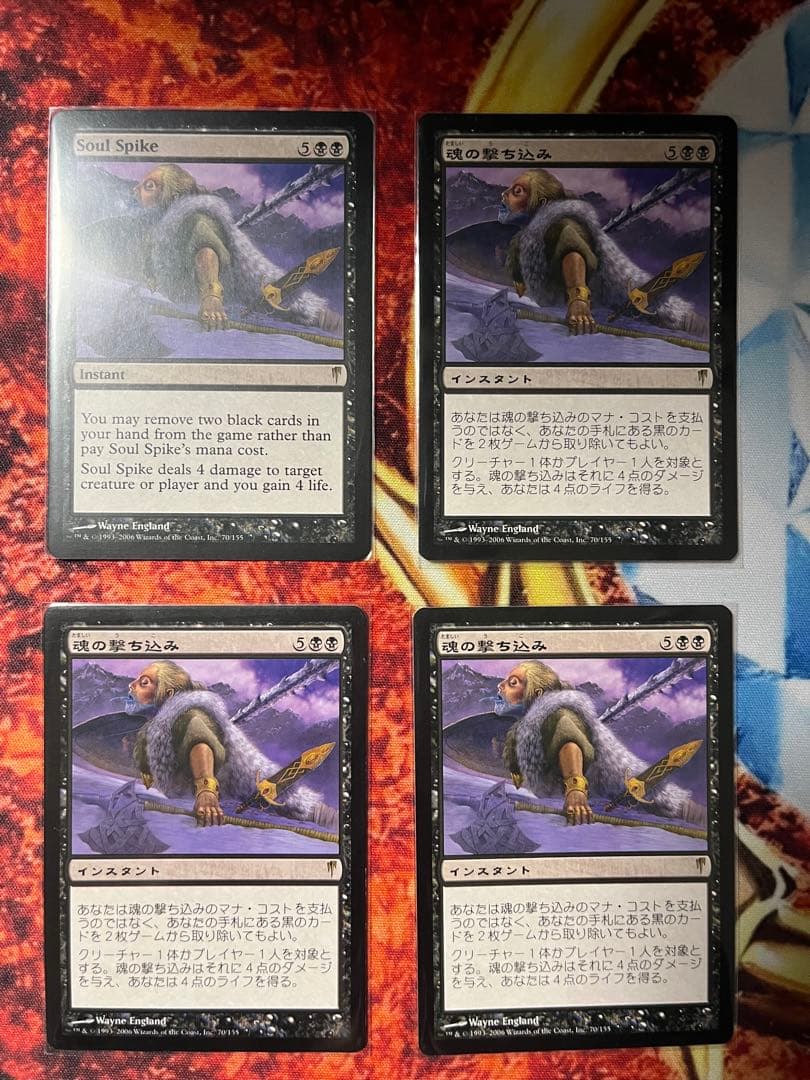MTG⭐️魂の撃ち込み⭐️