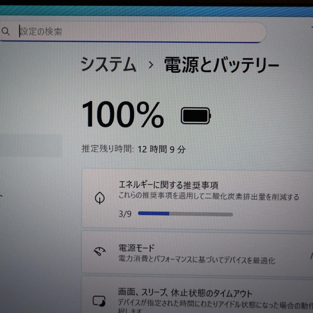 Win11公式対応10世代i5/メモリ8G/新品SSD/無線/カメラ/TypeC