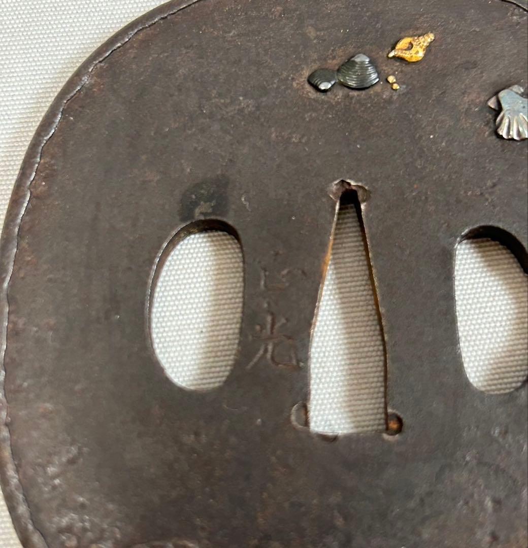 正光作　鍔　野村正勝一派