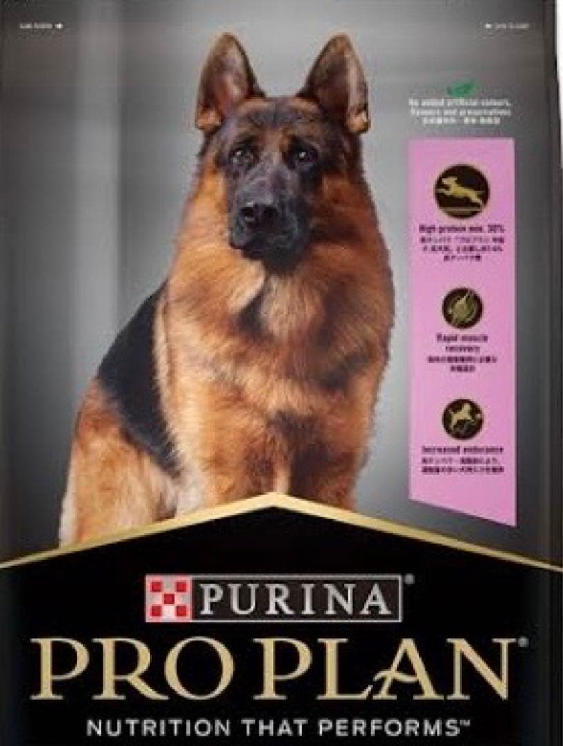 ★ピュリナ　プロプラン　全犬種　全年齢用パフォーマンスサポート★20kg!