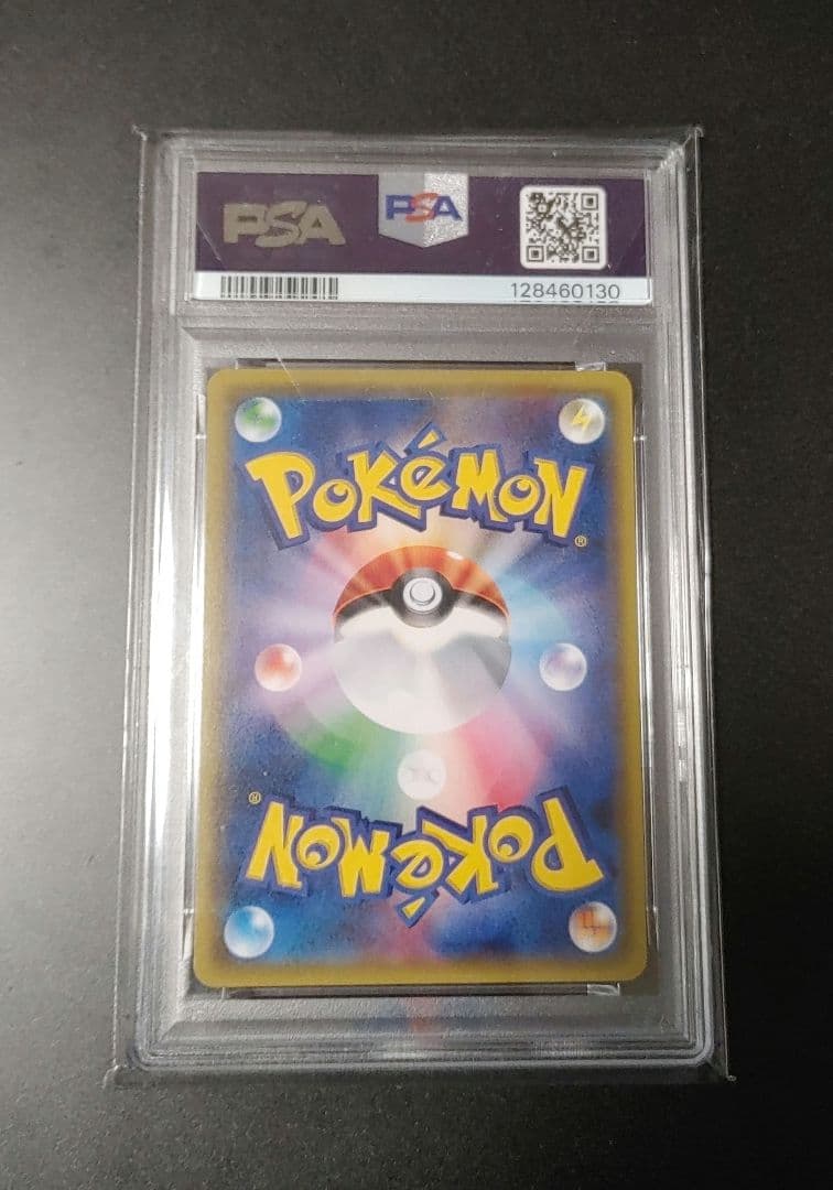 【PSA10】 ゲッコウガEX ミラー さいとうなおき 027 xy