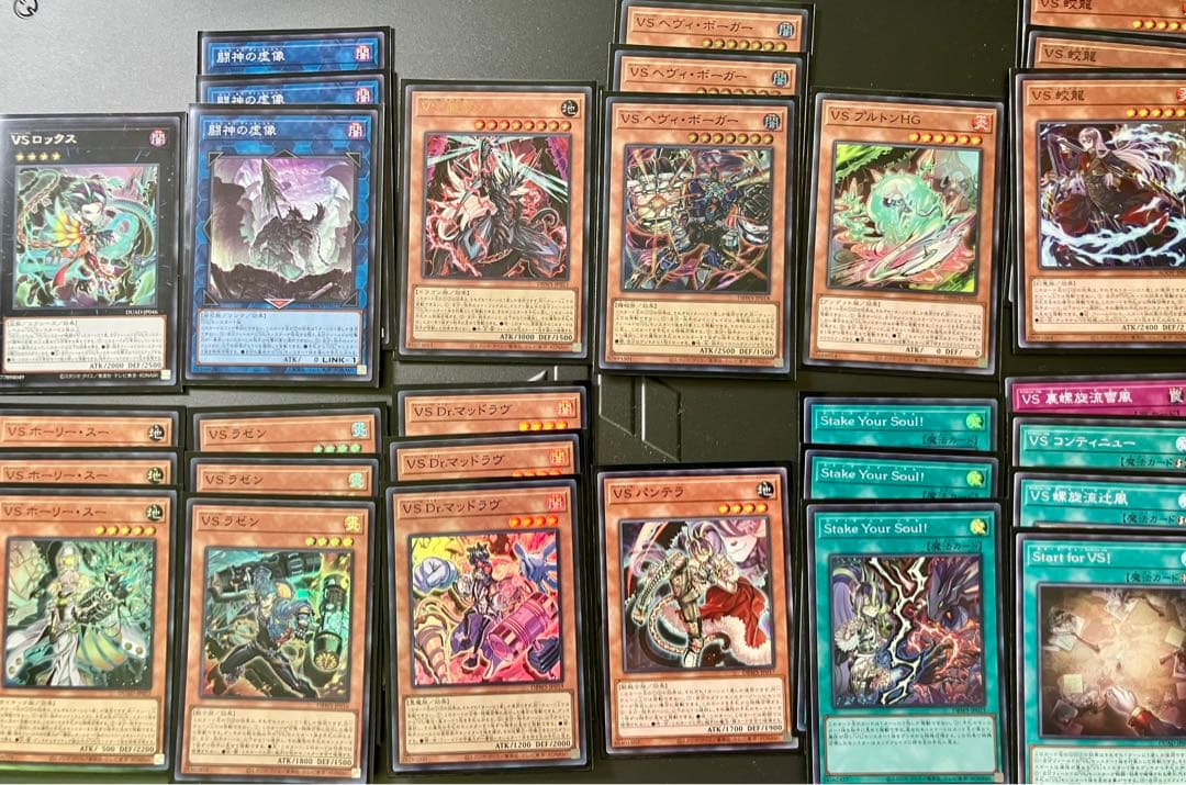 遊戯王OCG VS ヴァンキッシュソウル　パーツ