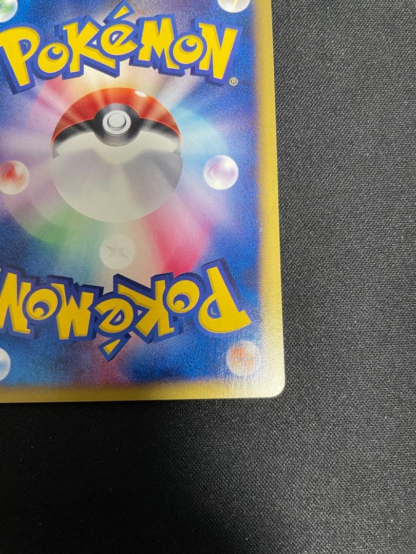 ブラッキー★拡張パック第2弾 地図にない町 068/092