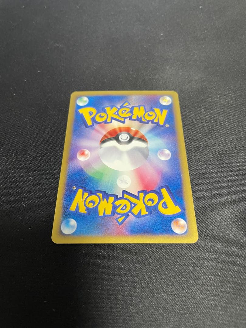 ブラッキー★拡張パック第2弾 地図にない町 068/092