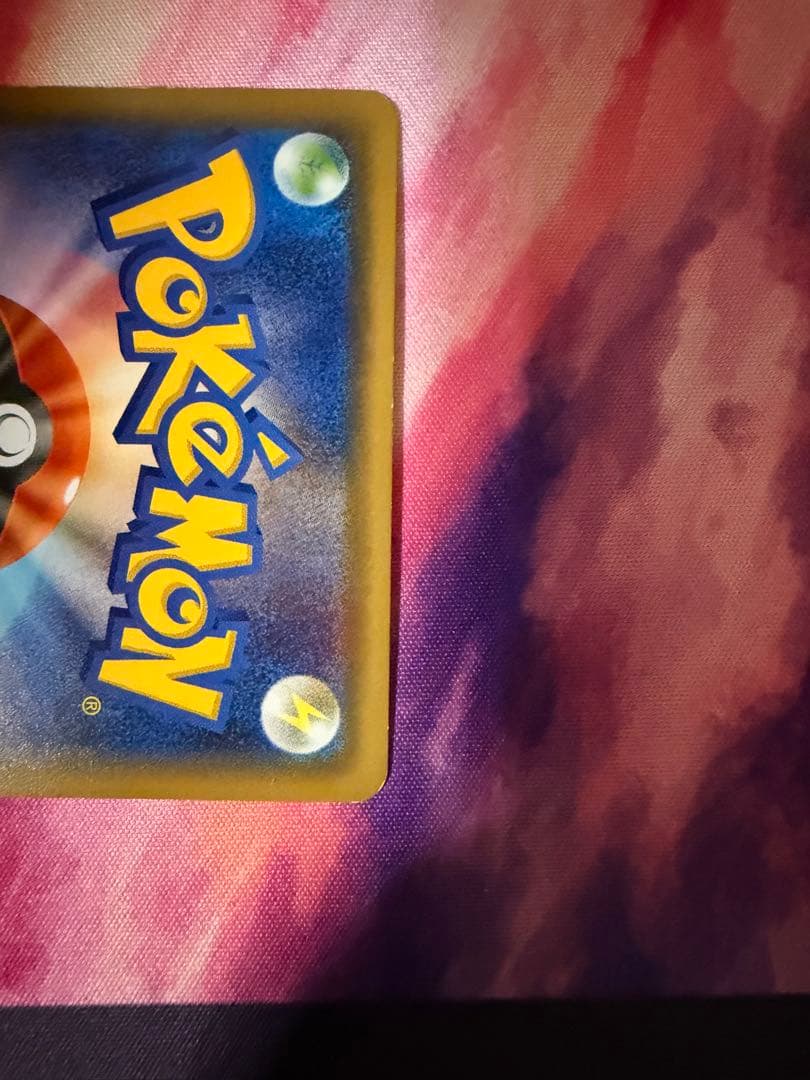 メガサーナイトex SAR／MUR／サーナイトex SAR／ポケキュンサーナイト