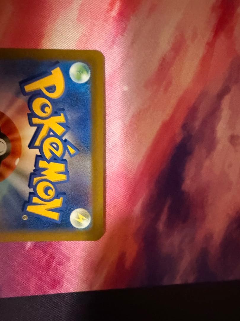 メガサーナイトex SAR／MUR／サーナイトex SAR／ポケキュンサーナイト