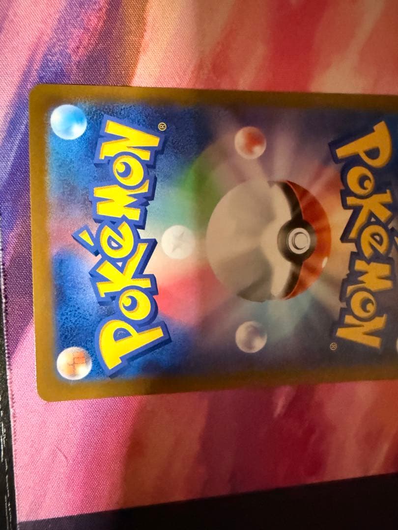 メガサーナイトex SAR／MUR／サーナイトex SAR／ポケキュンサーナイト