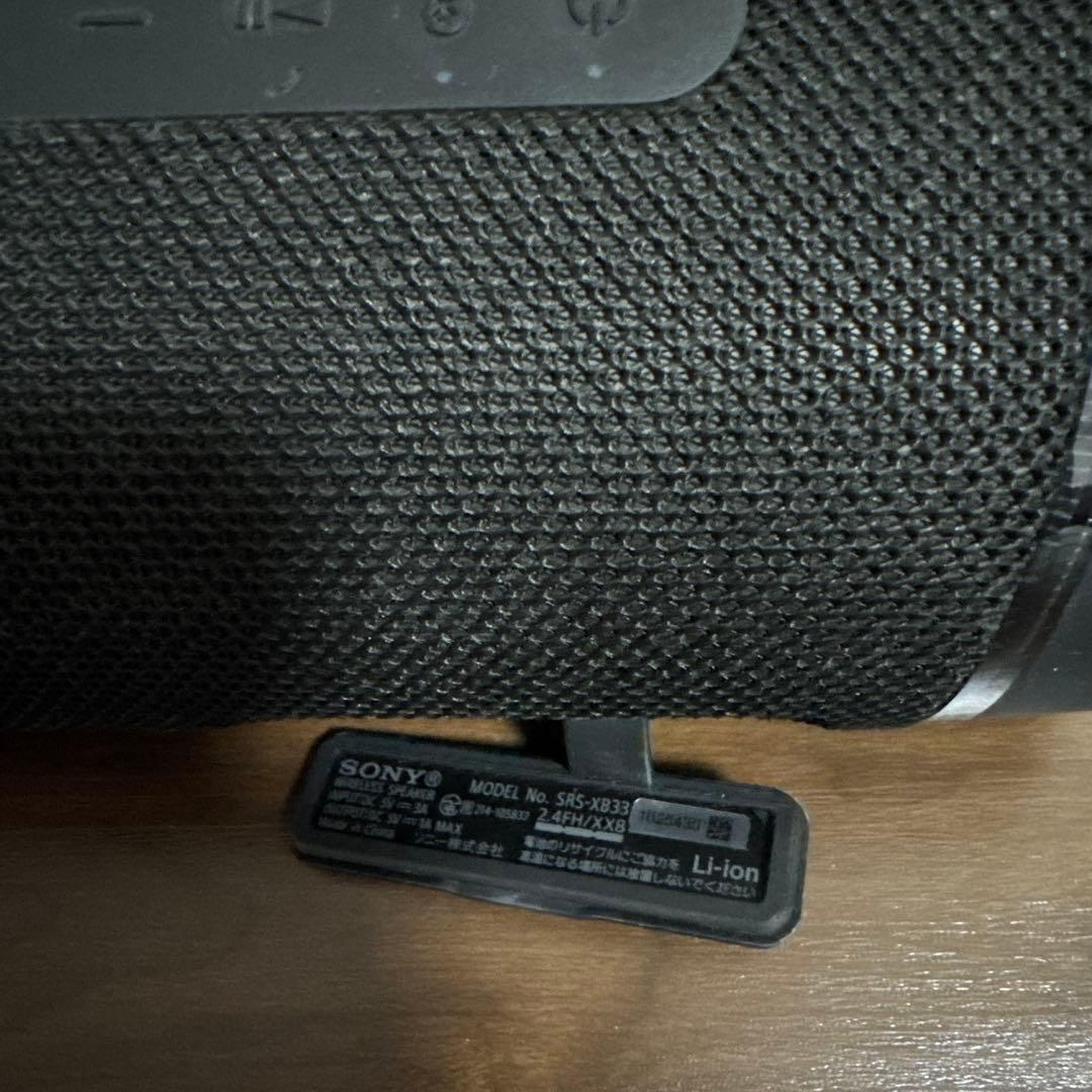 SONY SRS-XB33 ワイヤレススピーカー