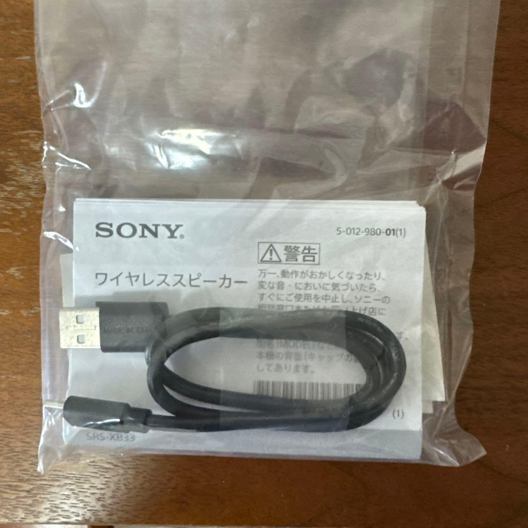 SONY SRS-XB33 ワイヤレススピーカー