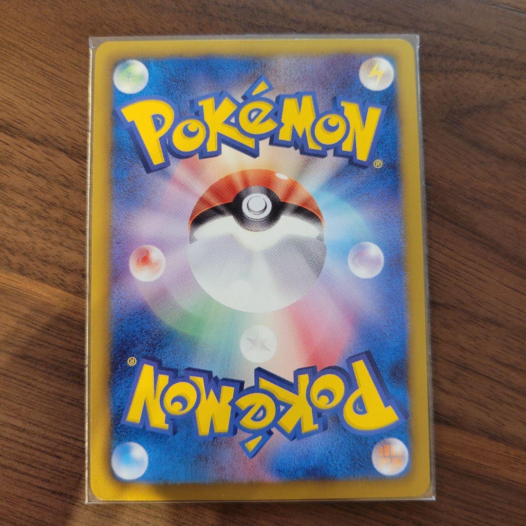 テラキオン UR BW6 コールドフレア 064/059