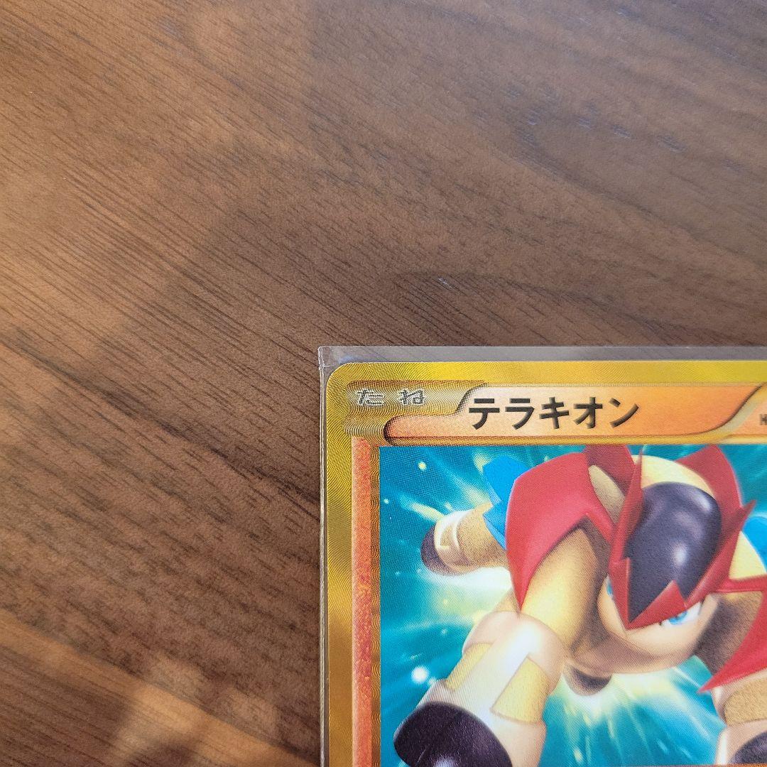 テラキオン UR BW6 コールドフレア 064/059