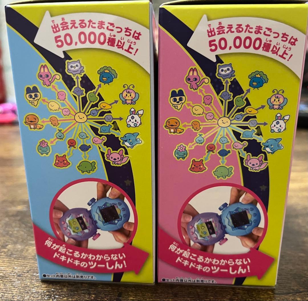 新品未開封✨ たまごっちパラダイス　2個セット　ピンクランド　ブルーウォーター