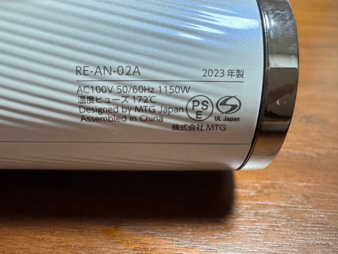 【美品】Refa ビューテック ドライヤー スマート RE-AN-02A