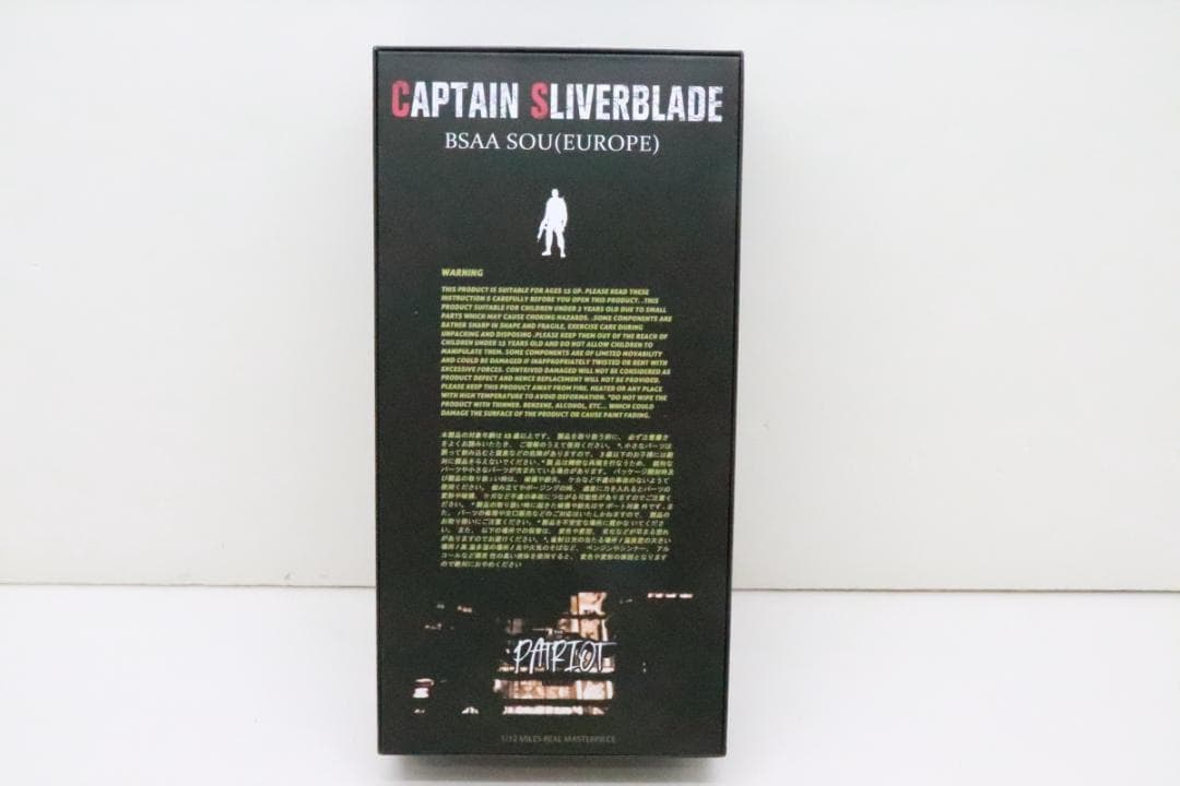 バイオハザード クリス フィギュア 29-JD0123-25