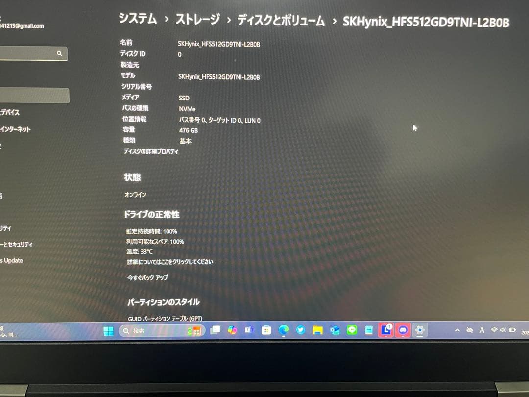 その他ノートPC本体 Lenovo thinkpad P15 Gen1