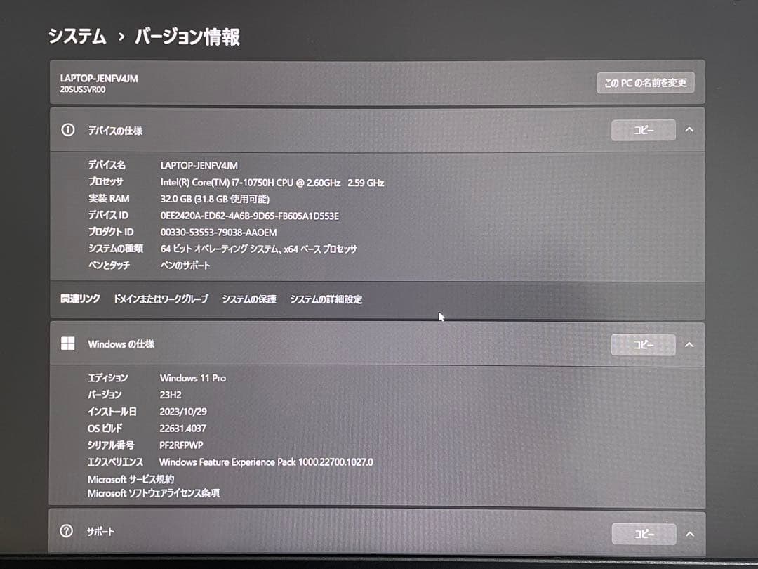 その他ノートPC本体 Lenovo thinkpad P15 Gen1