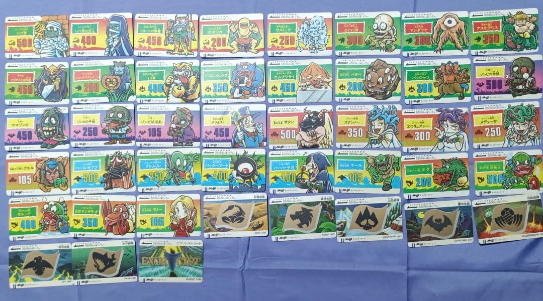 モンスターカード 明治 マイナーシール