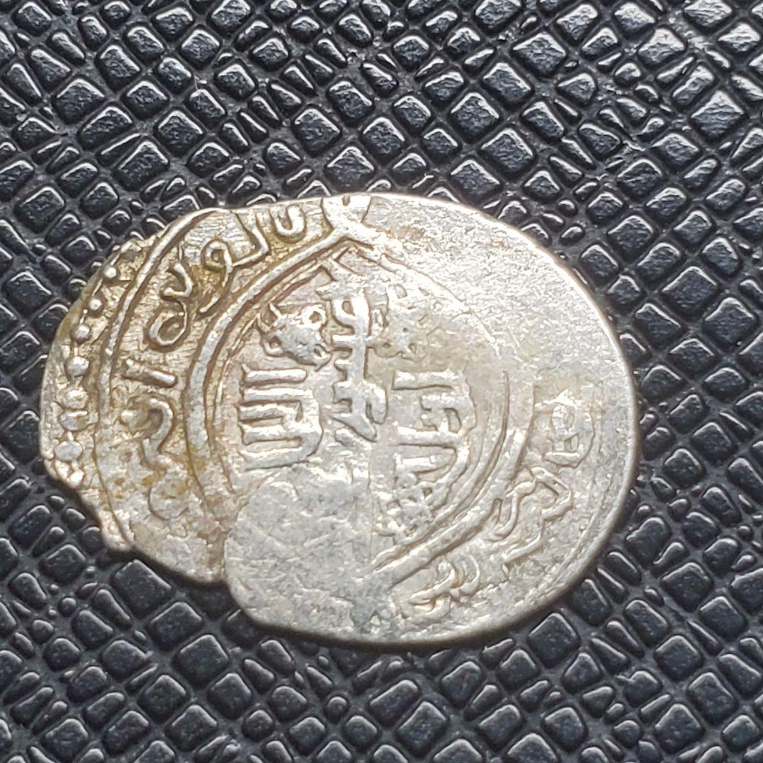 5120.　貴重　モンゴル帝国時代　イルハン朝　ディルハム　銀貨