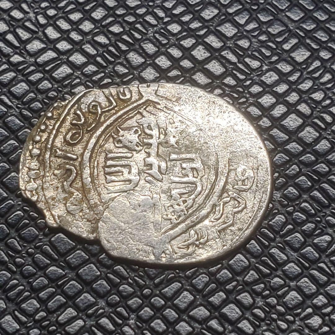 5120.　貴重　モンゴル帝国時代　イルハン朝　ディルハム　銀貨