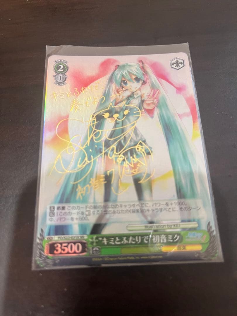 WS 初音ミク サイン入りXR セット