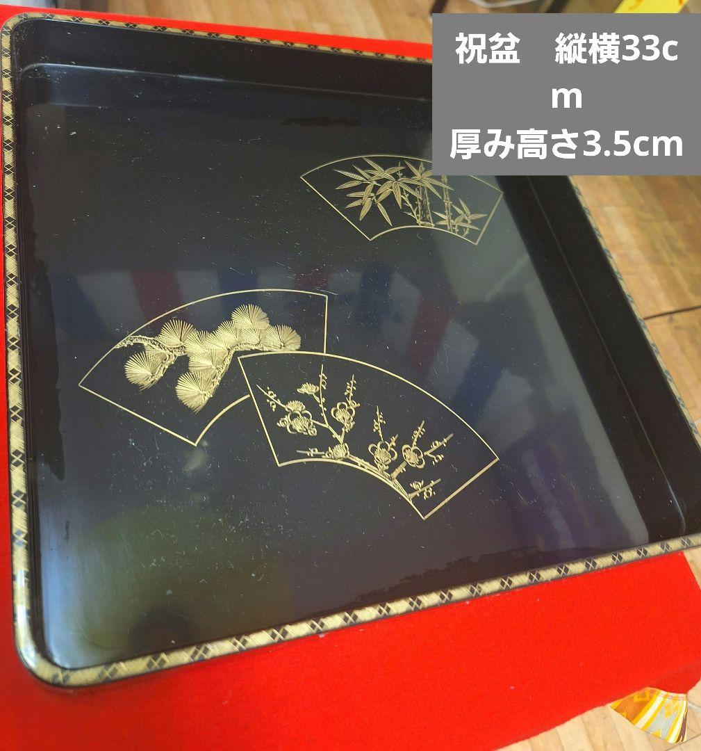 新品!輪島塗祝盆　扇面　沈金　アジロ網代付き