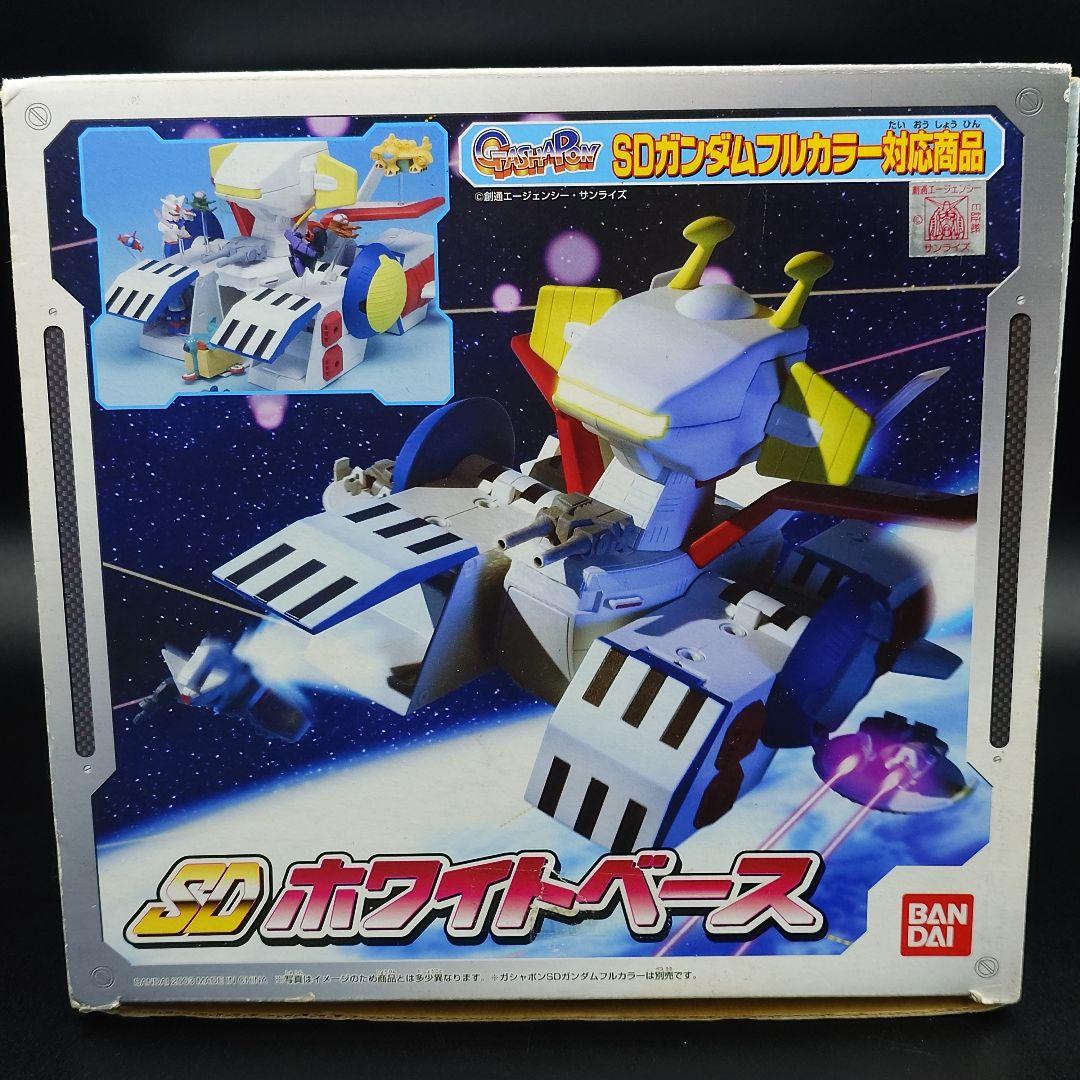 SDガンダムフルカラー SDホワイトベース