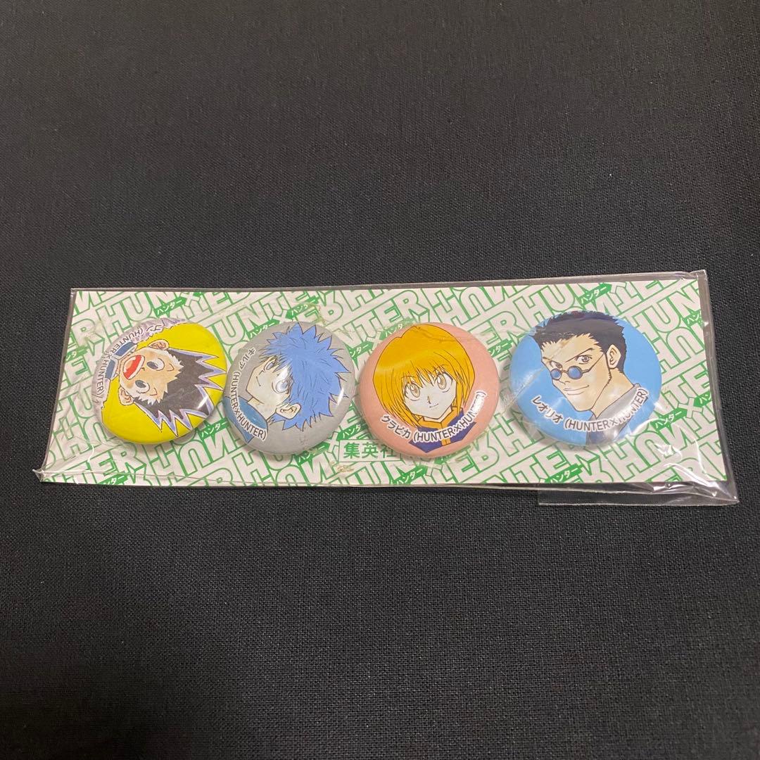HUNTER×HUNTER ゴン キルア クラピカ レオリオ 非売品缶バッジ