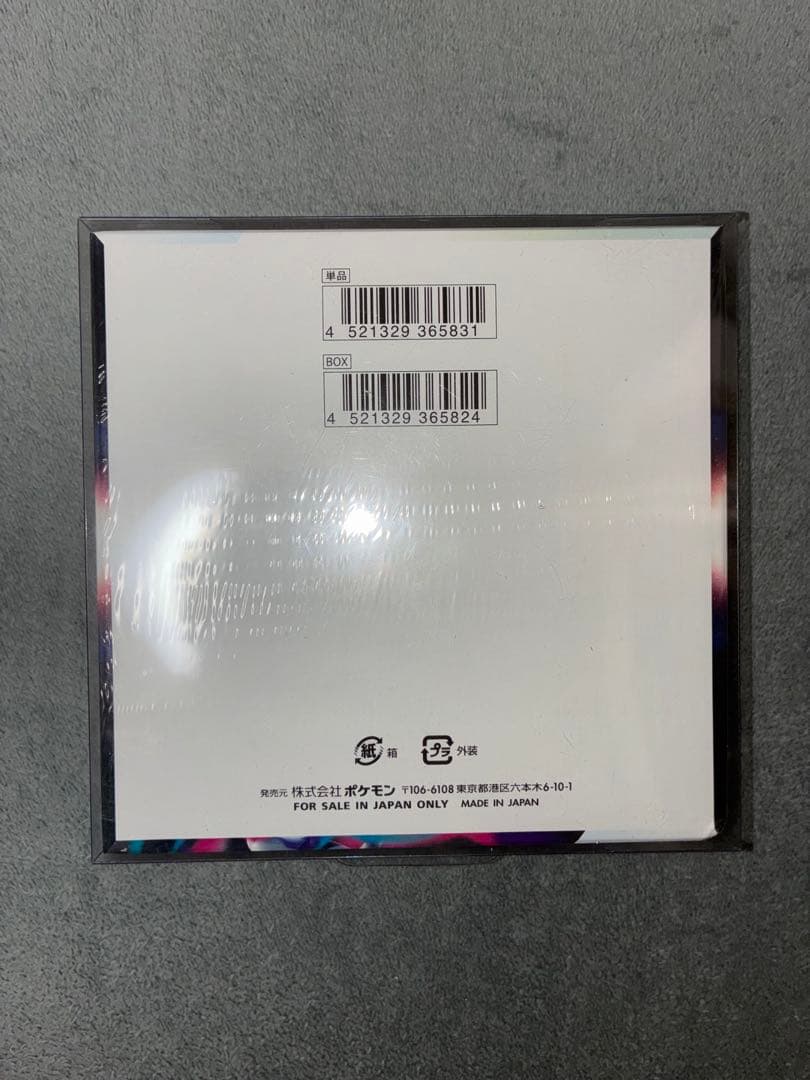 ロストアビス シュリンク付未開封 1BOX