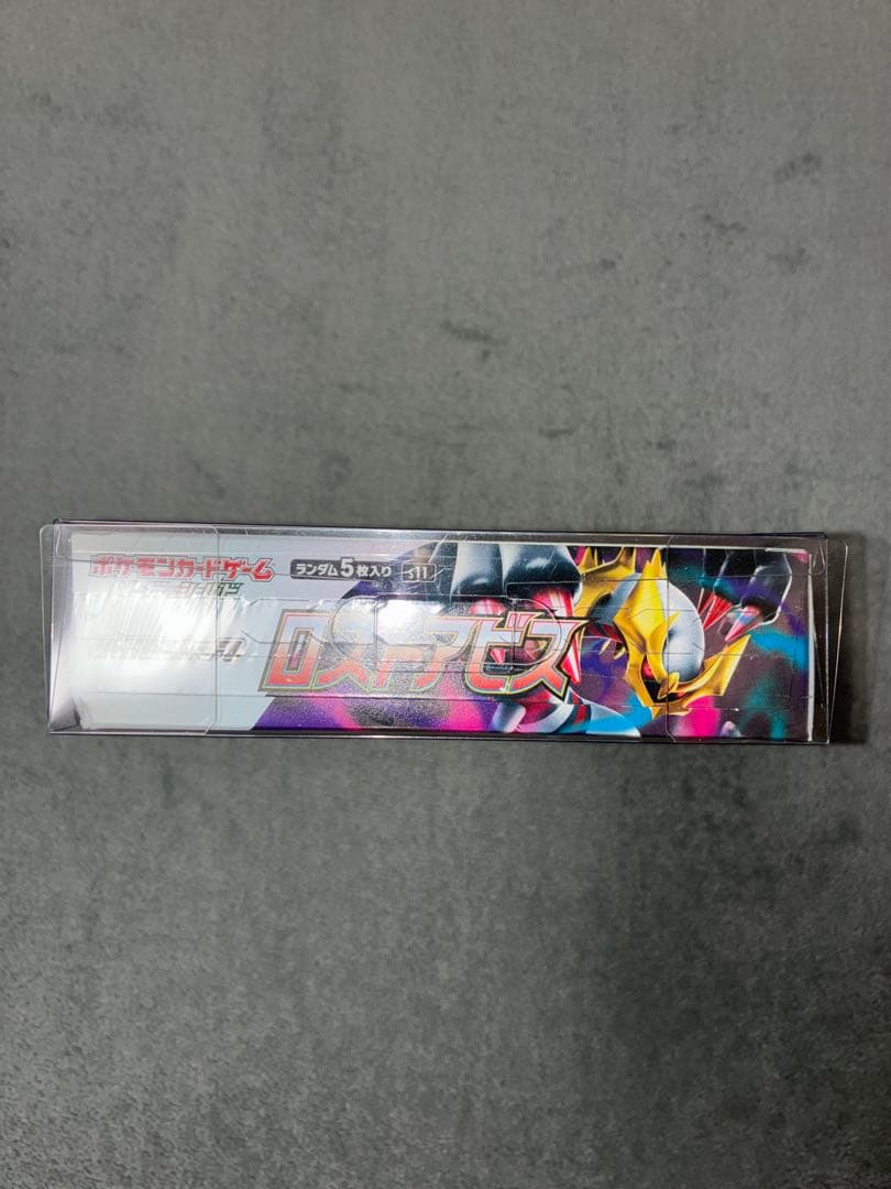 ロストアビス シュリンク付未開封 1BOX