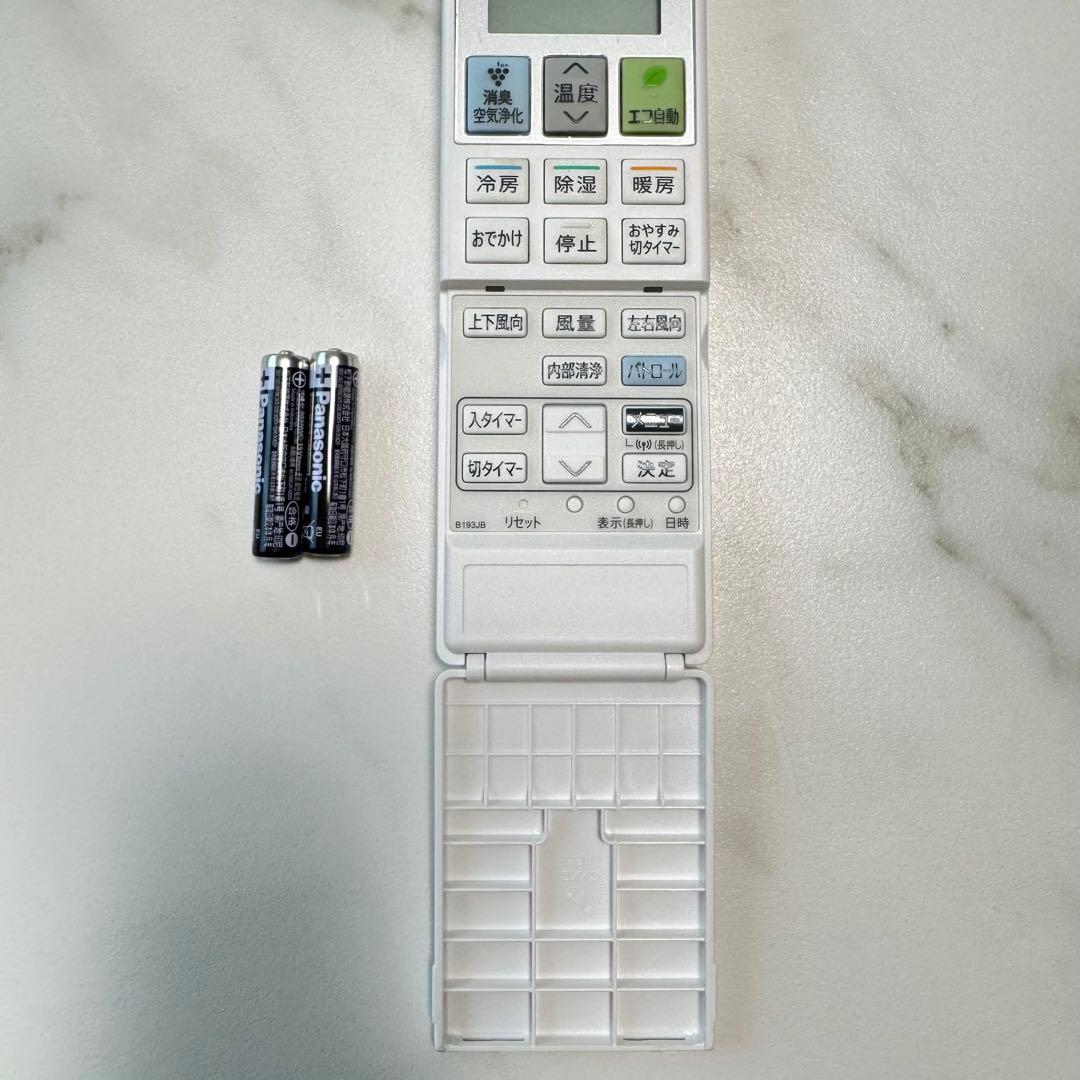 SHARP シャープ　エアコン　内機のみAC-40SFE2 14畳 2024年