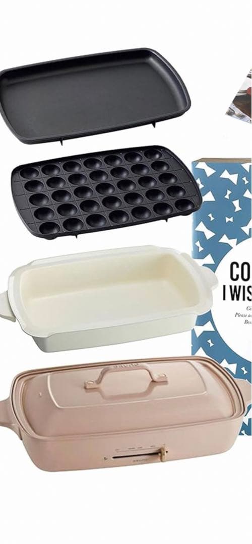 BRUNO ホットプレートグランデサイズ 直営店限定　ピンクベージュ