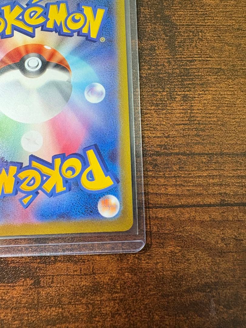 【ワンオーナー】【美品】ミモザ SAR SV1V バイオレットex105/078