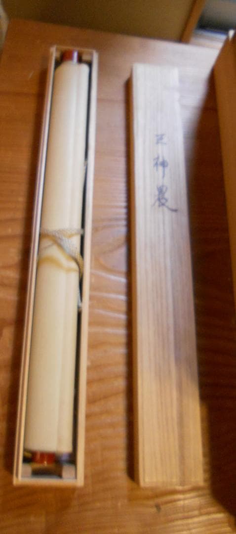 掛け軸 三神農 紙本 希少 軸装 茶道具 掛軸 美品 です。