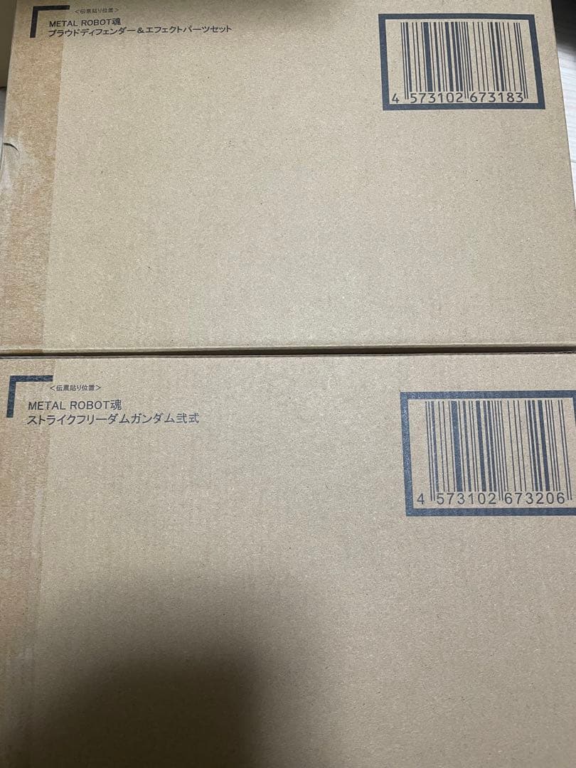 メタルロボット魂　ストライクフリーダム弐式＋プラウドディフェンダ