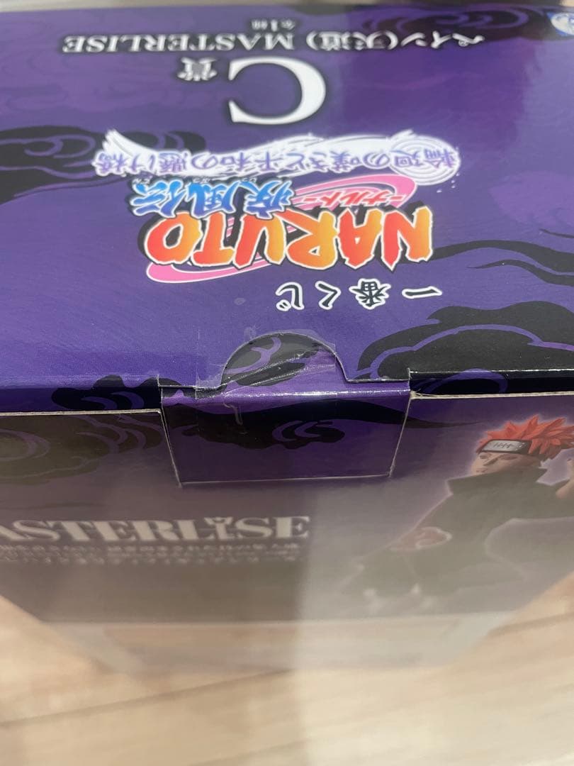 一番くじ NARUTO-ナルト- 疾風伝A C D E F G3ラストワン賞