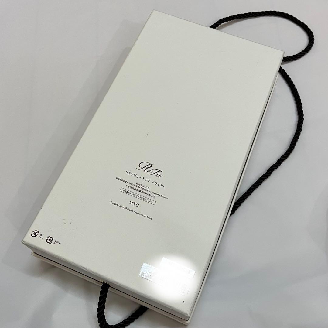 【新品未使用】ReFaビューテック ドライヤー S+ スマート ダブル