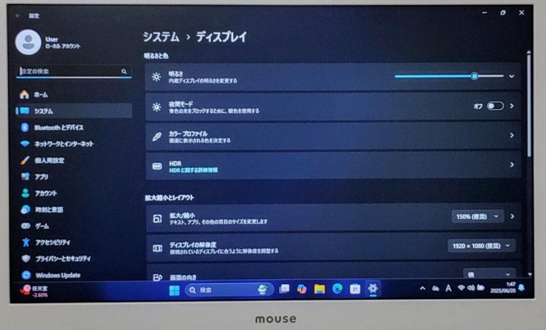 mouse ノートパソコン Corei5 メモリ32GB SSD512GB