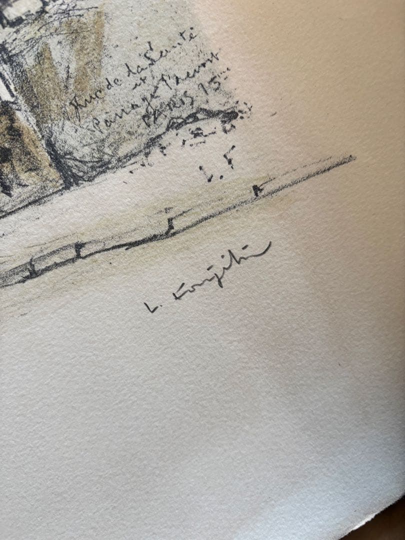 藤田 嗣治 『 サンテ通り』 直筆サイン 真作 (ed.EA) リトグラフ