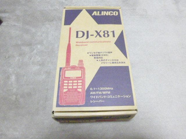 ALINCO DJ-X81 ワイドバンドレシーバー（受信機）初期化済 付属品完備
